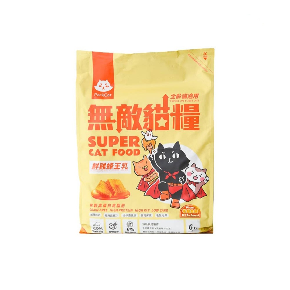 【ParkCat 貓樂園】無敵貓糧 鮮雞蜂王乳 霸王野雞｜1kg/2kg/6kg｜無穀 低碳 飼料 貓飼料 貓糧 小顆粒-規格圖2