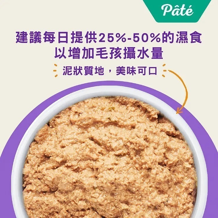 【HALO嘿囉】超大罐156g_嘿囉貓咪主食罐🔥無穀無膠主食貓罐HALO貓罐頭🌋嘿囉無穀貓咪主食-細節圖4