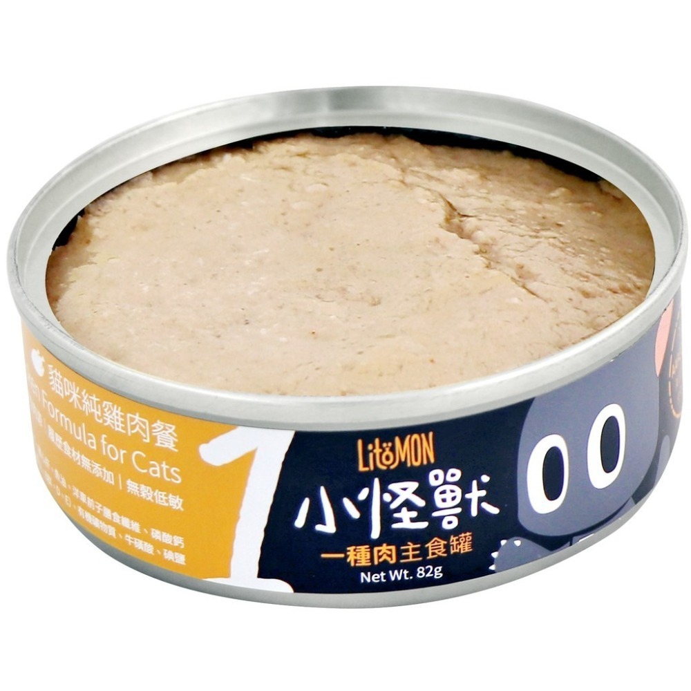 【怪獸部落LitoMon】貓用  1&2種肉無膠主食罐 主食罐 貓罐 無膠 全口味-規格圖3