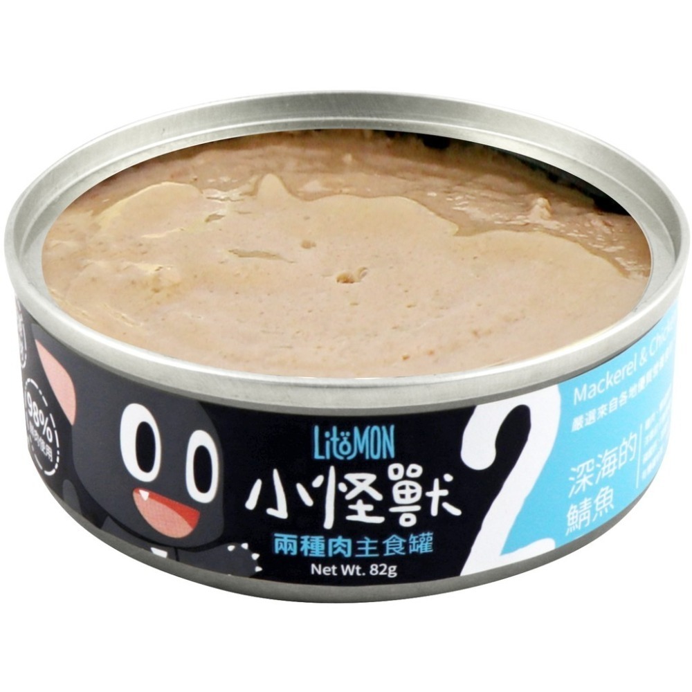 【怪獸部落LitoMon】貓用  1&2種肉無膠主食罐 主食罐 貓罐 無膠 全口味-規格圖3