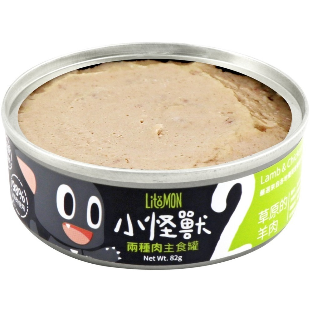 【怪獸部落LitoMon】貓用  1&2種肉無膠主食罐 主食罐 貓罐 無膠 全口味-規格圖3