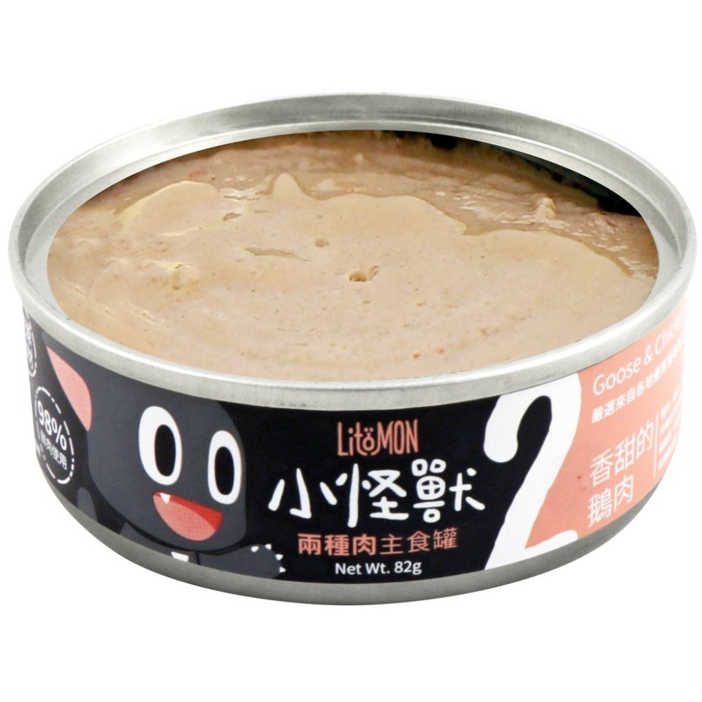 【怪獸部落LitoMon】貓用  1&2種肉無膠主食罐 主食罐 貓罐 無膠 全口味-規格圖3