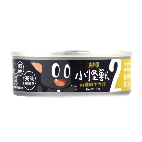 【怪獸部落LitoMon】貓用  1&2種肉無膠主食罐 主食罐 貓罐 無膠 全口味-規格圖3