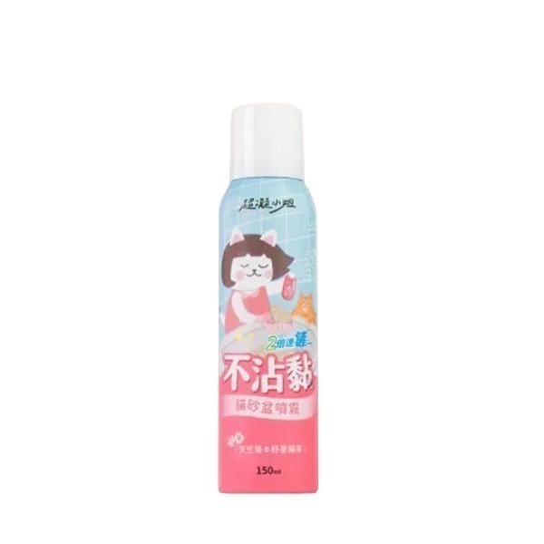 超凝小姐｜不沾黏貓砂盆噴霧 150ml 貓砂除臭 快速清潔 友善香氛 超強效貓廁清潔慕斯-規格圖3