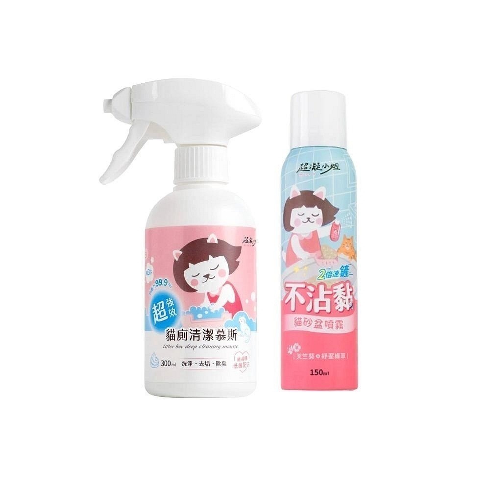 超凝小姐｜不沾黏貓砂盆噴霧 150ml 貓砂除臭 快速清潔 友善香氛 超強效貓廁清潔慕斯-規格圖3