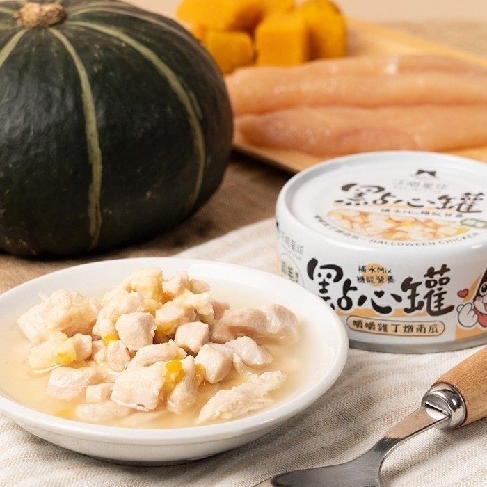 【汪喵星球】汪喵無膠點心罐 單罐80g 補肉 補水 補機能 點心罐-細節圖4