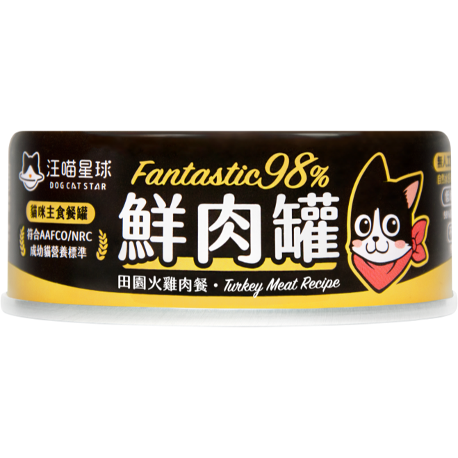 【汪喵星球】貓咪98%鮮肉無膠主食罐 單罐80g&165g 貓罐 貓主食 無膠 全口味-規格圖2