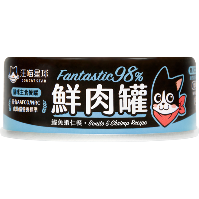 【汪喵星球】貓咪98%鮮肉無膠主食罐 單罐80g&165g 貓罐 貓主食 無膠 全口味-規格圖2