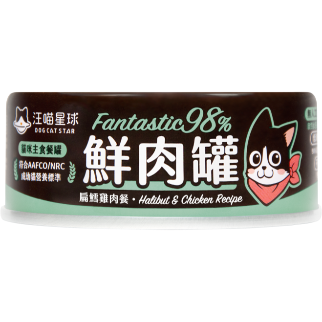 【汪喵星球】貓咪98%鮮肉無膠主食罐 單罐80g&165g 貓罐 貓主食 無膠 全口味-規格圖2