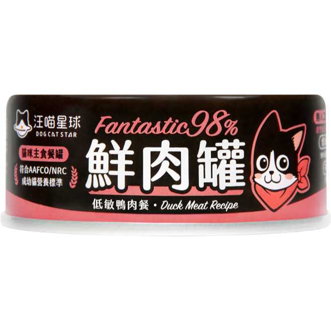 【汪喵星球】貓咪98%鮮肉無膠主食罐 單罐80g&165g 貓罐 貓主食 無膠 全口味-規格圖2