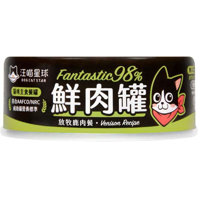 【汪喵星球】貓咪98%鮮肉無膠主食罐 單罐80g&165g 貓罐 貓主食 無膠 全口味-規格圖2