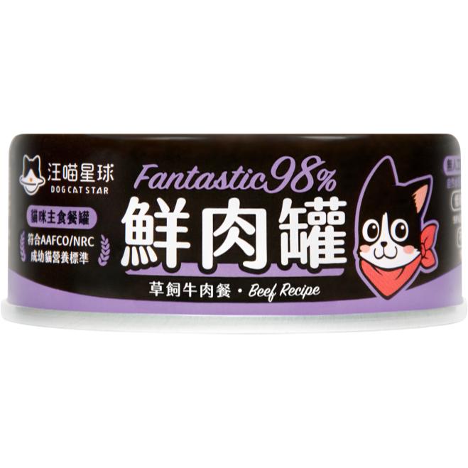 【汪喵星球】貓咪98%鮮肉無膠主食罐 單罐80g&165g 貓罐 貓主食 無膠 全口味-規格圖2