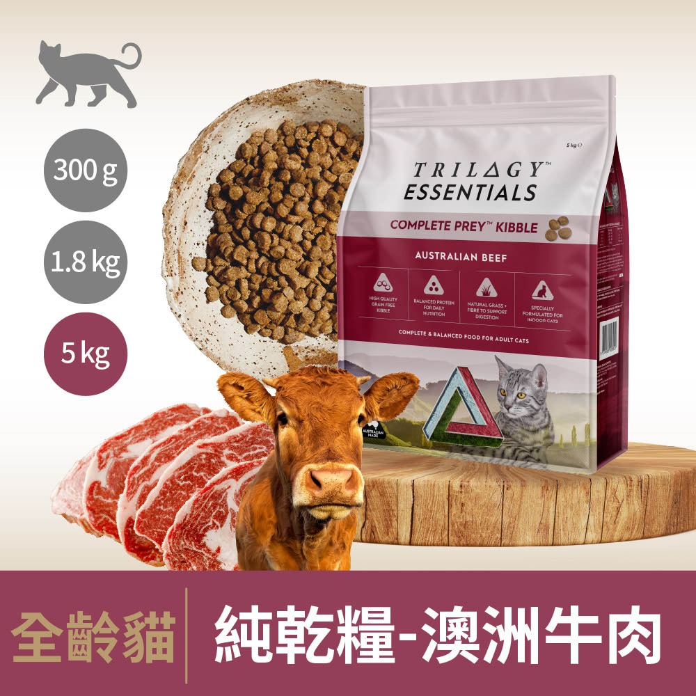 奇境 無穀全貓糧 羊肺凍乾 無穀貓飼料 凍乾貓飼料 奇境貓飼料 貓飼料 貓糧 凍乾飼料 300g/5kg 純貓乾糧-細節圖3