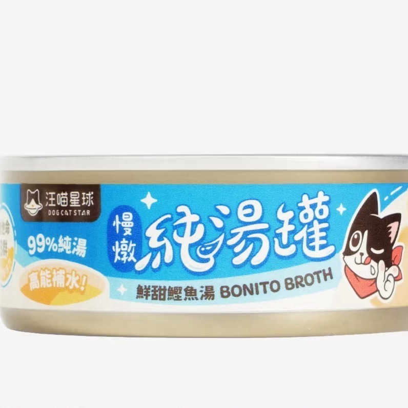 汪喵星球 無膠慢燉純湯罐 貓湯罐 貓罐 湯罐 補水罐 犬貓皆適用_鮮甜鰹魚湯清燉雞魚湯 80g-規格圖1