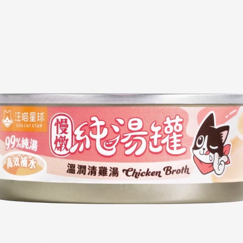 汪喵星球 無膠慢燉純湯罐 貓湯罐 貓罐 湯罐 補水罐 犬貓皆適用_鮮甜鰹魚湯清燉雞魚湯 80g-規格圖1