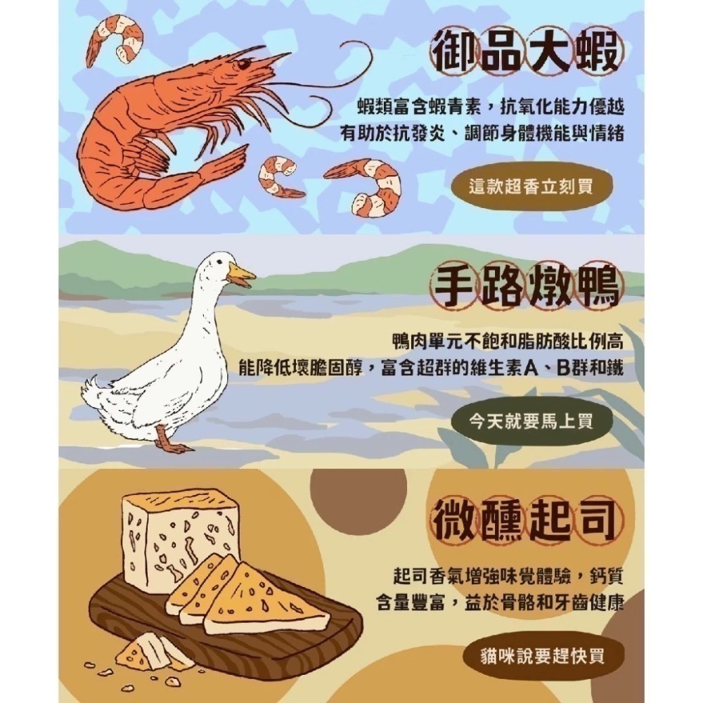 乖乖吃飯 貓主食餐包 100g 超肉感主食餐包 鮮食包 貓主食 貓餐包 貓鮮食 貓零食 貓咪零食 貓主食罐 貓濕食-細節圖4