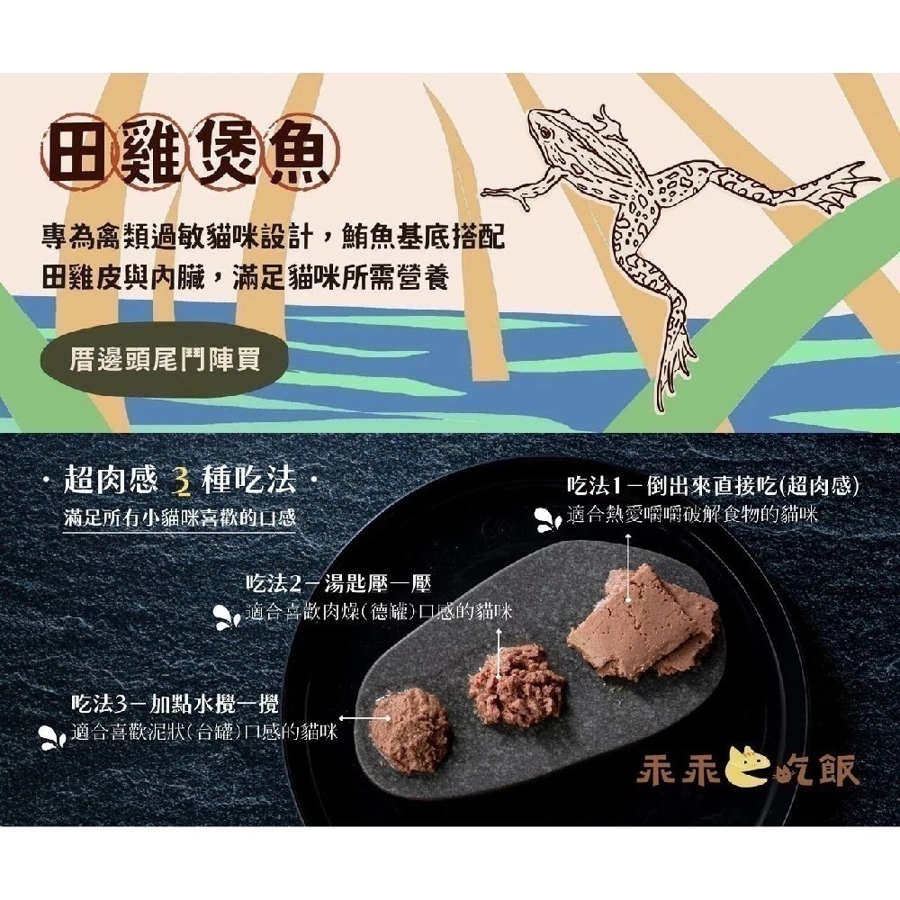 乖乖吃飯 貓主食餐包 100g 超肉感主食餐包 鮮食包 貓主食 貓餐包 貓鮮食 貓零食 貓咪零食 貓主食罐 貓濕食-細節圖5