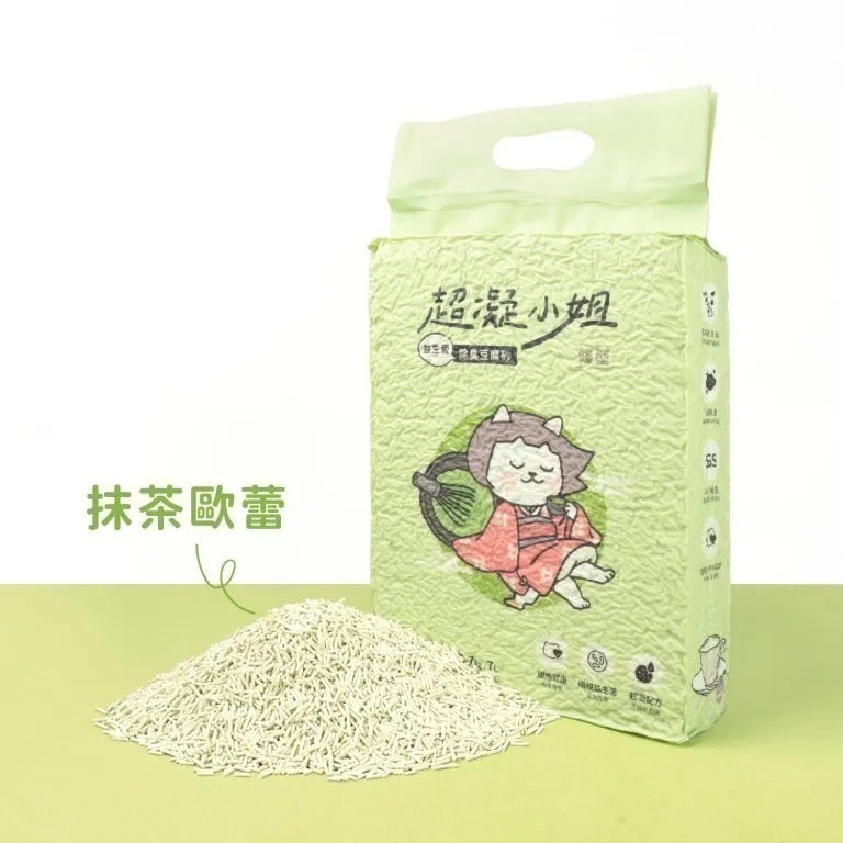 超凝小姐｜益生菌除臭豆腐砂（7L） 貓砂 豆腐砂 可沖馬桶 快速凝結 低粉塵 香氛除臭  6包/箱 (箱購免運)-規格圖6