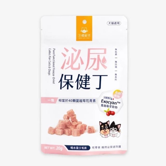 【汪喵星球】 機能保健丁 犬貓凍乾保健零食 保健品 貓狗 零食 貓零食 狗零食 寵物保健-規格圖1