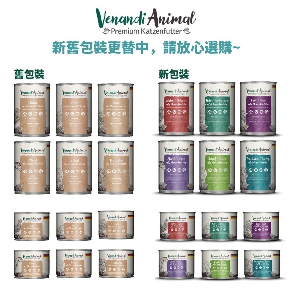 德國貓王 - 單一肉源主食罐 200G/400G 貓罐頭 貓罐 貓主食罐 德罐 單一蛋白 出清-細節圖2