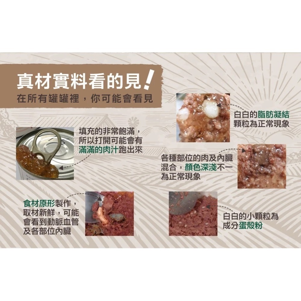 德國貓王 - 單一肉源主食罐 200G/400G 貓罐頭 貓罐 貓主食罐 德罐 單一蛋白 出清-細節圖4