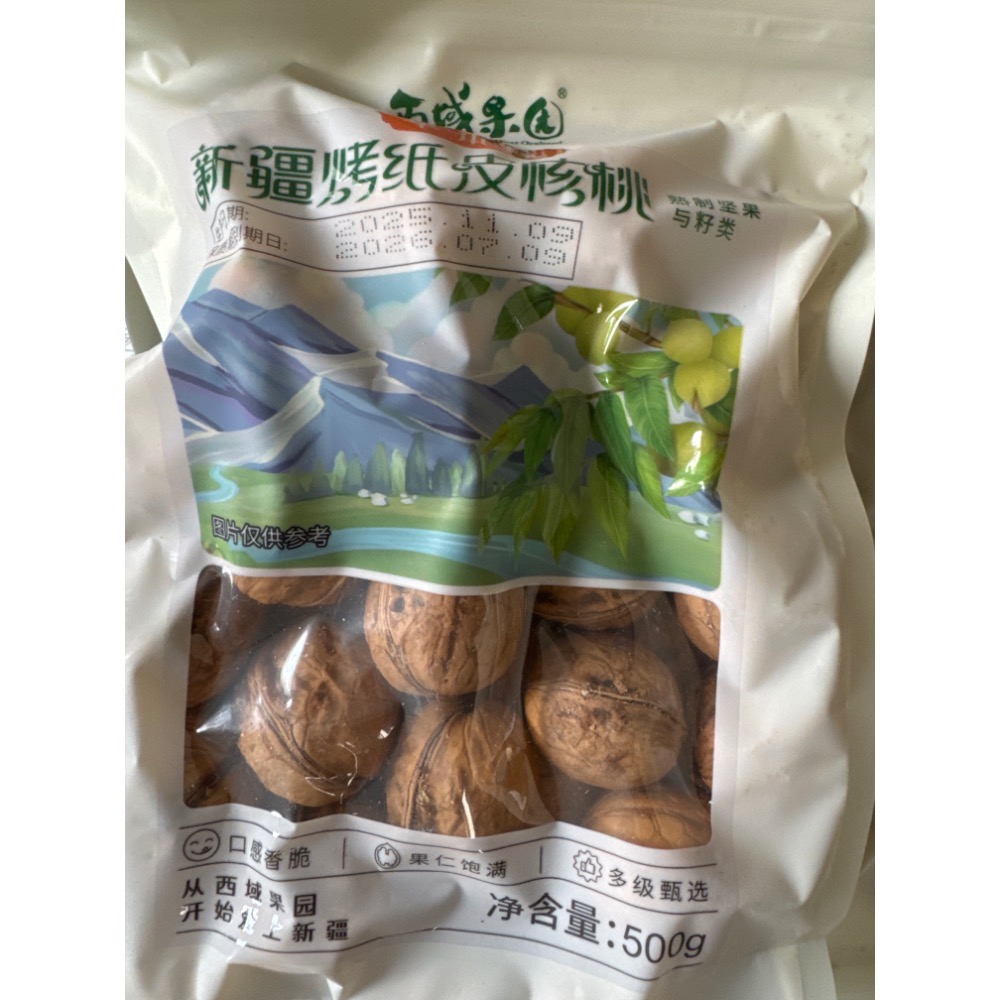 2025年貨最新日期現貨 西域果園 新疆紙皮烤核桃 500克-細節圖2