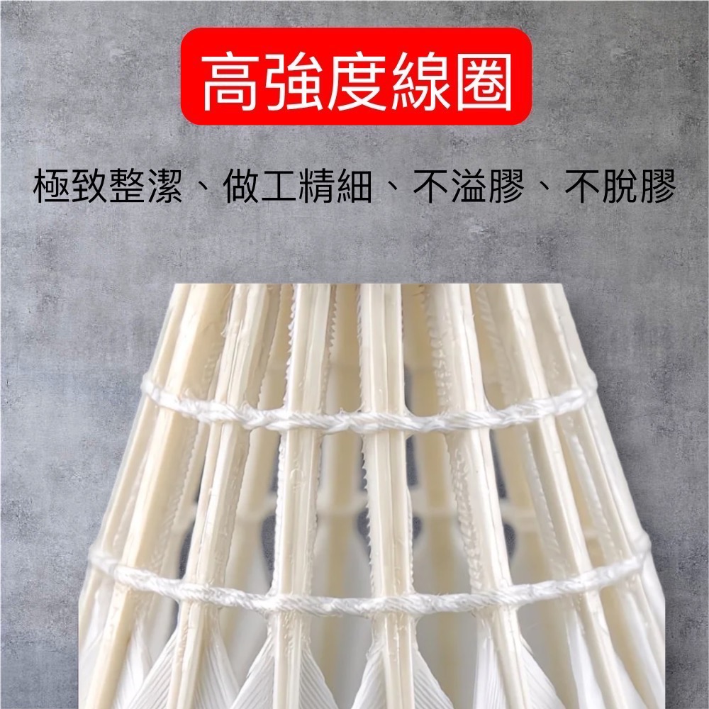 RSL 亞獅龍 羽毛球 3號/ 4號/4號plus /5號｜比賽級穩定飛行｜77 速｜雙打節奏好掌控［免運］-細節圖7