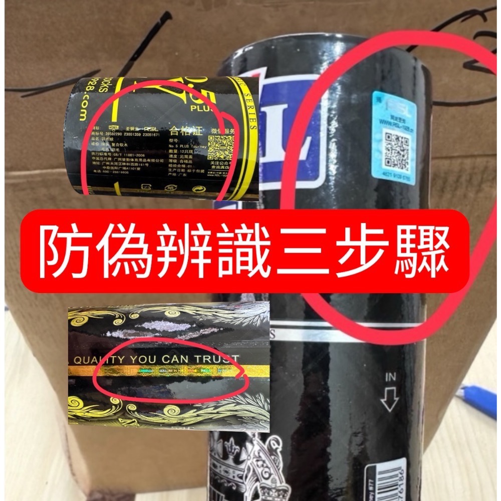 RSL 亞獅龍 羽毛球 3號/ 4號/4號plus /5號｜比賽級穩定飛行｜77 速｜雙打節奏好掌控［免運］-細節圖10