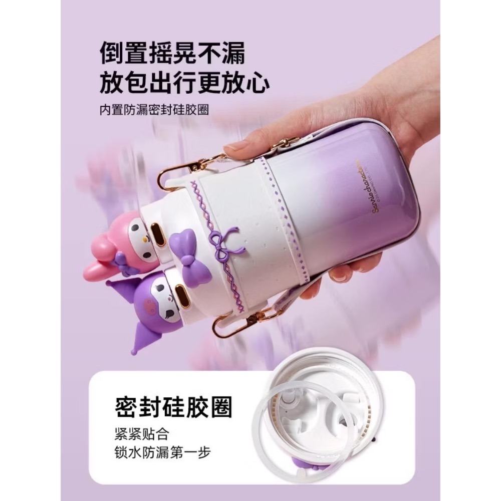 三麗鷗保溫瓶 酷洛米 水壺 庫洛米 雙飲杯-細節圖3