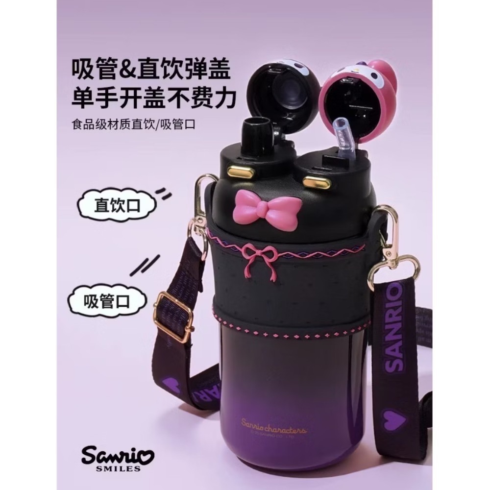 三麗鷗保溫瓶 酷洛米 水壺 庫洛米 雙飲杯-規格圖4