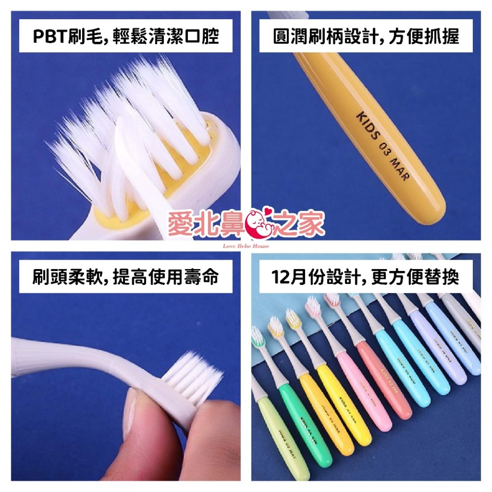 🎀愛北鼻 台灣現貨 兒童牙刷 韓國磨菇兒童牙刷 韓國12月份蘑菇牙刷 寶寶牙刷 幼兒牙刷 小朋友牙刷 幼稚園牙刷-細節圖3