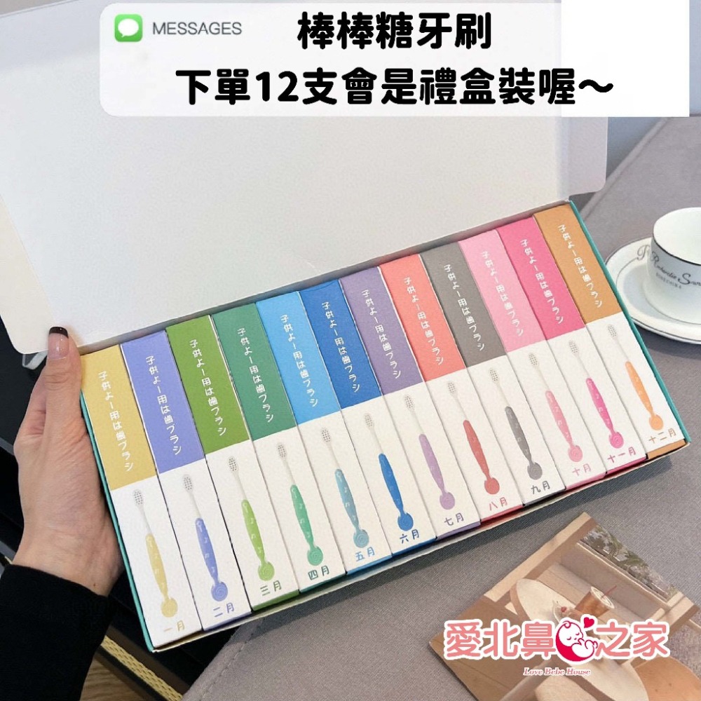 🎀愛北鼻 台灣現貨 兒童牙刷 韓國磨菇兒童牙刷 韓國12月份蘑菇牙刷 寶寶牙刷 幼兒牙刷 小朋友牙刷 幼稚園牙刷-細節圖9