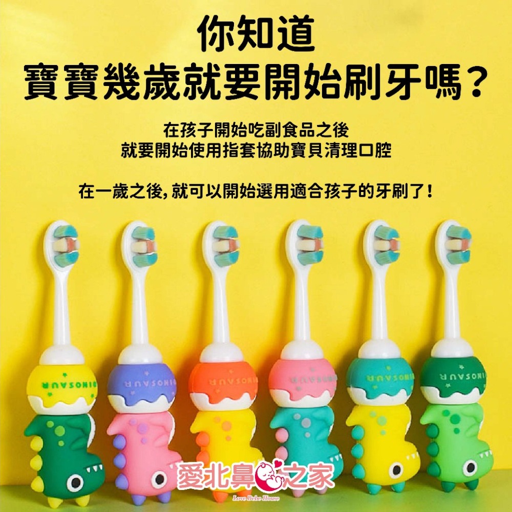 🎀愛北鼻 台灣現貨 兒童牙刷 卡通造型 適用2-12歲 寶寶牙刷 奧特曼牙刷 恐龍牙刷 小熊牙刷-細節圖2