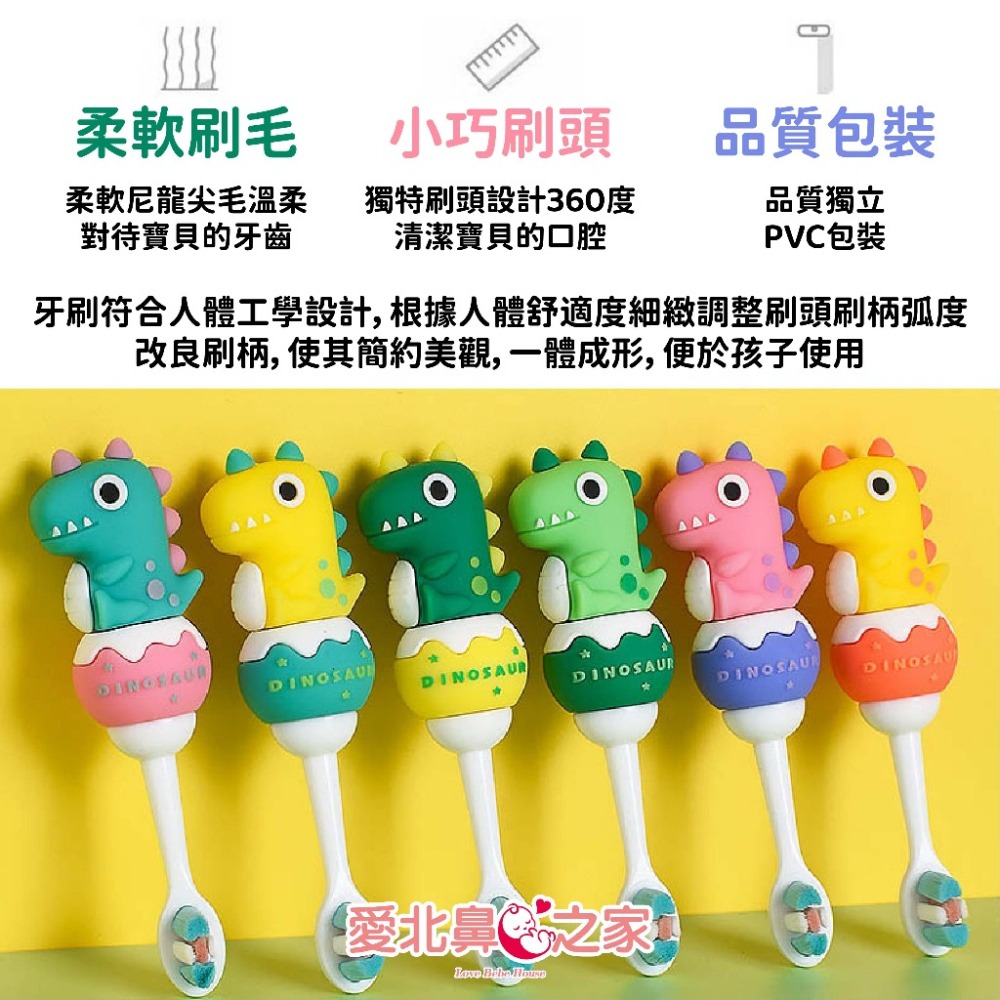 🎀愛北鼻 台灣現貨 兒童牙刷 卡通造型 適用2-12歲 寶寶牙刷 奧特曼牙刷 恐龍牙刷 小熊牙刷-細節圖3