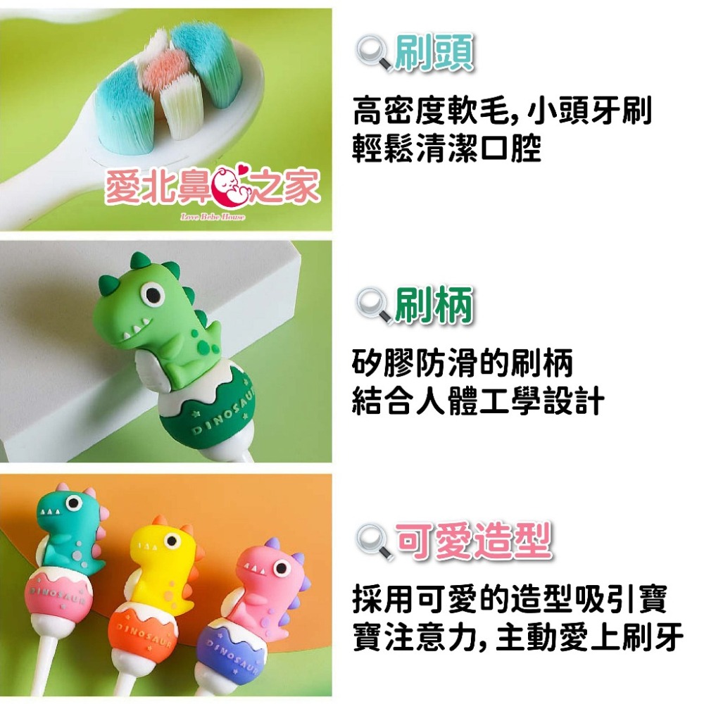🎀愛北鼻 台灣現貨 兒童牙刷 卡通造型 適用2-12歲 寶寶牙刷 奧特曼牙刷 恐龍牙刷 小熊牙刷-細節圖4