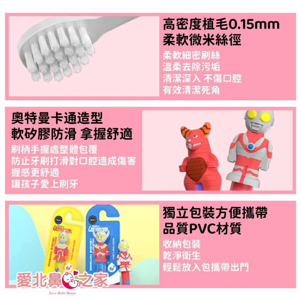 🎀愛北鼻 台灣現貨 兒童牙刷 卡通造型 適用2-12歲 寶寶牙刷 奧特曼牙刷 恐龍牙刷 小熊牙刷-細節圖6