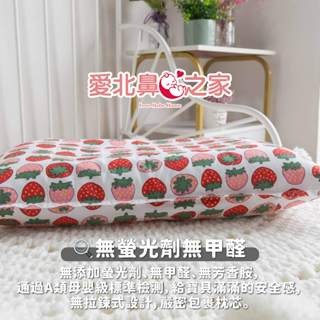 🎀愛北鼻 台灣現貨 新品上市 信封式純棉枕套 適用50x30枕芯 吸汗 親膚 透氣 平面滑順 全棉布料 多種花色-細節圖6