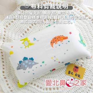 🎀愛北鼻 台灣現貨 新品上市 信封式純棉枕套 適用50x30枕芯 吸汗 親膚 透氣 平面滑順 全棉布料 多種花色-細節圖7