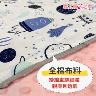 🎀愛北鼻 台灣現貨 純棉安撫枕套 拉鍊式珍珠枕套 適用50x30/60x40枕芯 吸汗親膚透氣 平面滑順 多種花色-細節圖5