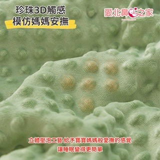 🎀愛北鼻 台灣現貨 純棉安撫枕套 拉鍊式珍珠枕套 適用50x30/60x40枕芯 吸汗親膚透氣 平面滑順 多種花色-細節圖8