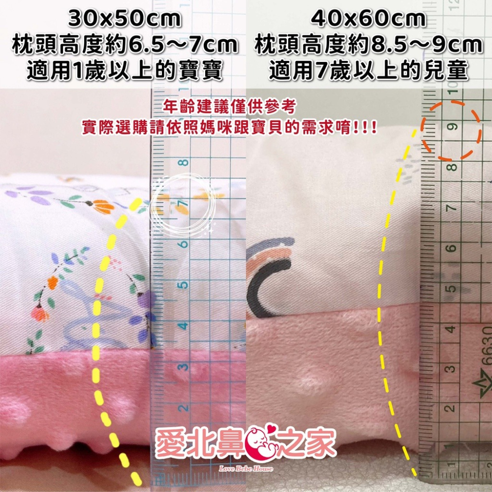 🎀愛北鼻 台灣現貨 60支全棉兒童枕 珍珠枕 水洗枕 顆粒 柔軟親膚 整顆水洗 可機洗 適合幼稚園3-7歲 嬰幼兒童-細節圖3