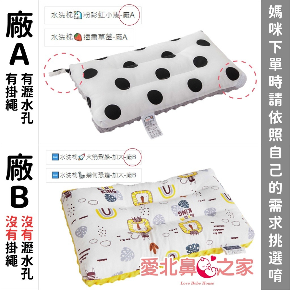 🎀愛北鼻 台灣現貨 60支全棉兒童枕 珍珠枕 水洗枕 顆粒 柔軟親膚 整顆水洗 可機洗 適合幼稚園3-7歲 嬰幼兒童-細節圖4