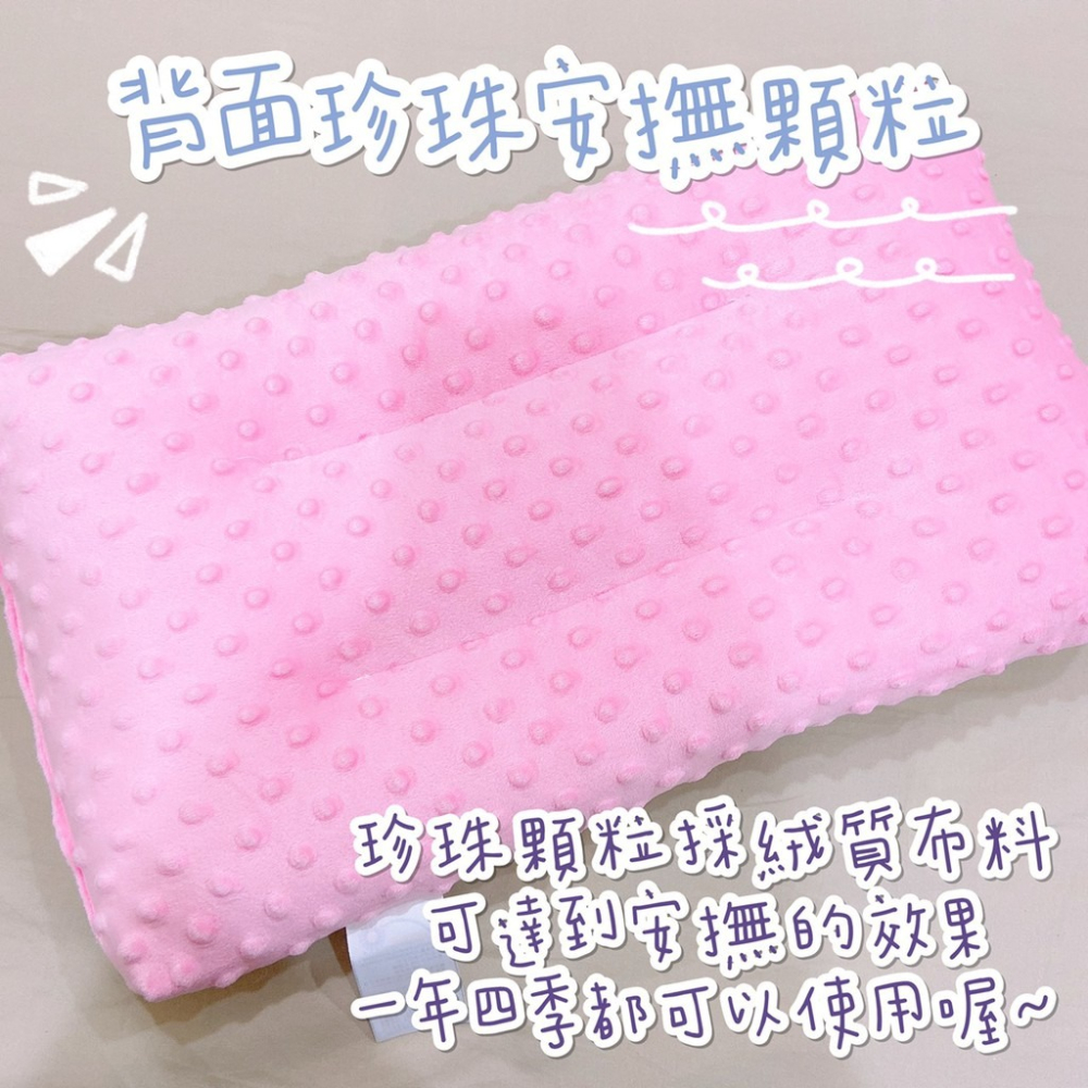 🎀愛北鼻 台灣現貨 60支全棉兒童枕 珍珠枕 水洗枕 顆粒 柔軟親膚 整顆水洗 可機洗 適合幼稚園3-7歲 嬰幼兒童-細節圖6