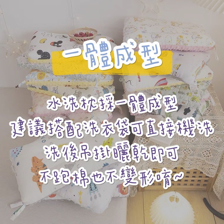 🎀愛北鼻 台灣現貨 60支全棉兒童枕 珍珠枕 水洗枕 顆粒 柔軟親膚 整顆水洗 可機洗 適合幼稚園3-7歲 嬰幼兒童-細節圖7