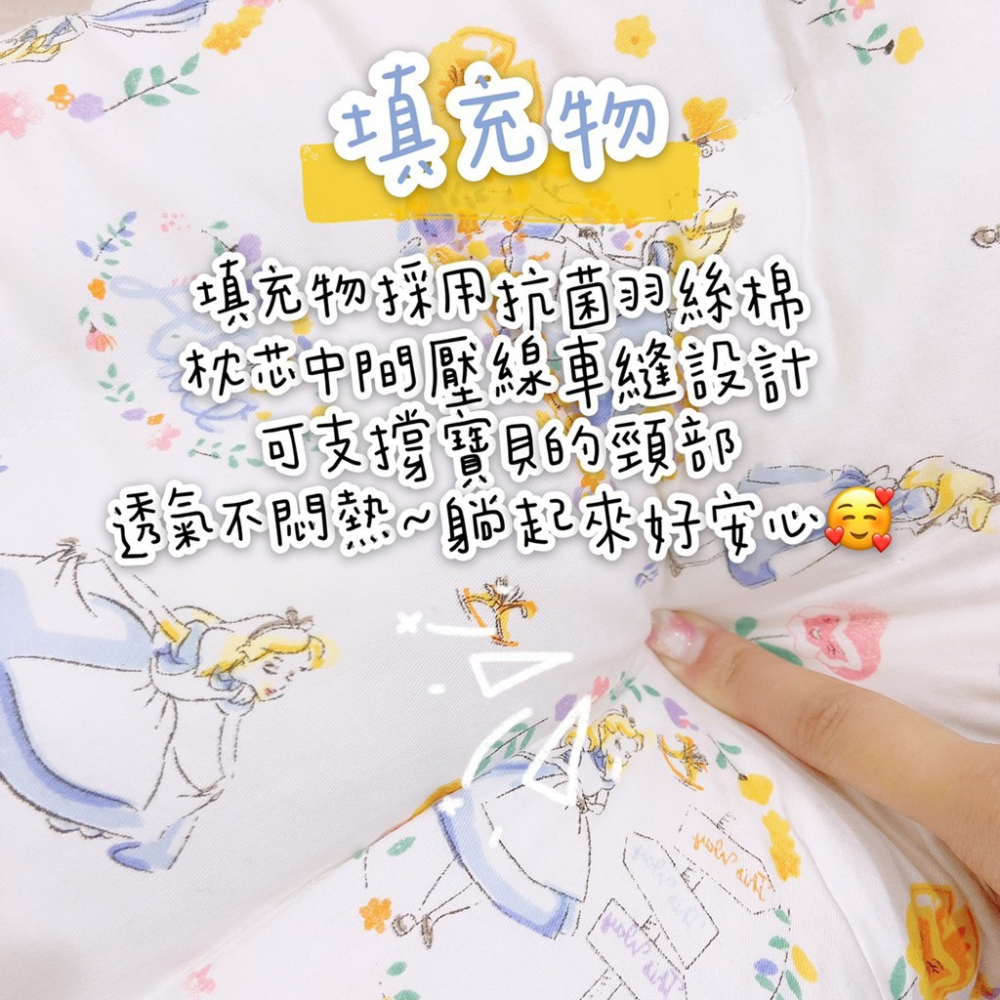 🎀愛北鼻 台灣現貨 60支全棉兒童枕 珍珠枕 水洗枕 顆粒 柔軟親膚 整顆水洗 可機洗 適合幼稚園3-7歲 嬰幼兒童-細節圖8