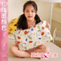 🎀愛北鼻 台灣現貨 60支全棉兒童枕 珍珠枕 水洗枕 顆粒 柔軟親膚 整顆水洗 可機洗 適合幼稚園3-7歲 嬰幼兒童-規格圖9
