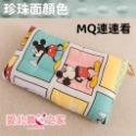 水洗枕💛MQ連連看-1-6歲-廠A