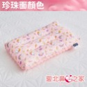 水洗枕🦄皇冠獨角獸-1-6歲-廠B