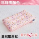 🎀愛北鼻 台灣現貨 60支全棉兒童枕 珍珠枕 水洗枕 顆粒 柔軟親膚 整顆水洗 可機洗 適合幼稚園3-7歲 嬰幼兒童-規格圖9
