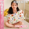 ⭐水洗枕🐰樹葉草莓白兔加大7歲以上廠A